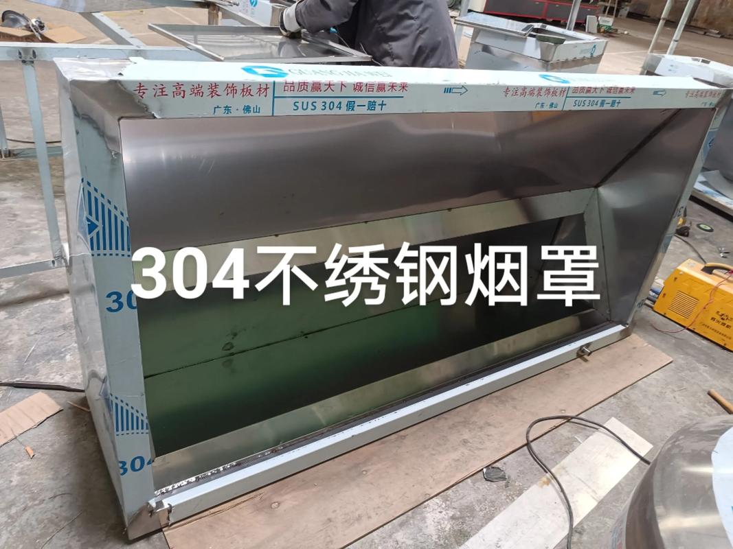 钣金加工#激光切割#通风设备厂家 #不绣钢加工 厂家#厨房设 - 抖音
